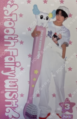 2026 SEASON'S GREETINGS TOOTH FAIRY SET