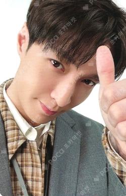 EXO LAY photocard image