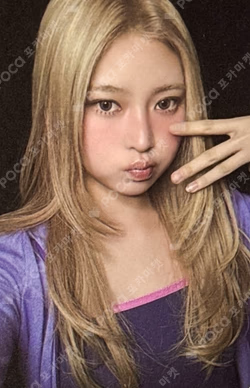 Delulu Pack BROADCAST HAUM photocard image