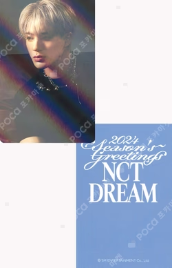 2024 SEASON'S GREETINGS MAKESTAR