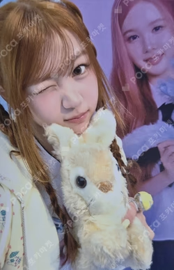 STYLE ECO BAG SET YE-ON photocard image