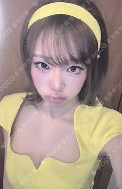 LOVE CATCHER POCAALBUM Ver. YENA photocard image