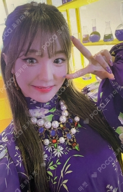 Pocamarket, woo!ah! NANA WISH HOPE VER. K-pop Photocard