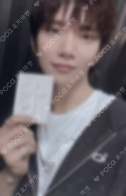 HAPPY JOSHUA DAY [POCKET ORGANIZER]