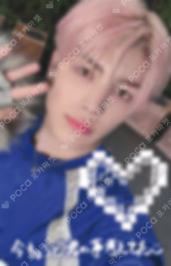 Back to Life WEVERSE JAPAN LUCKY DRAW