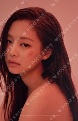 Kill This Love
