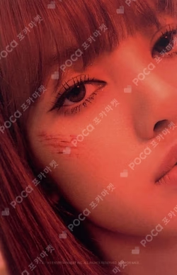 Kill This Love LISA photocard image