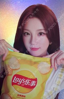 YUQI x Lays YUQI photocard image