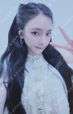 Rich Man KMS LUCKY DRAW KARINA photocard image