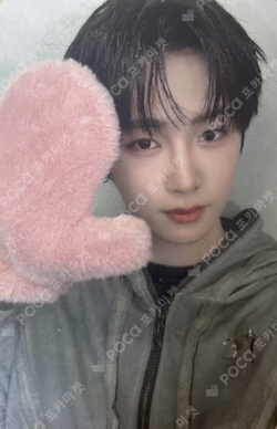 EUPHORIA STAR ROAD ver. Mnet Plus Merch LUCKY DRAW