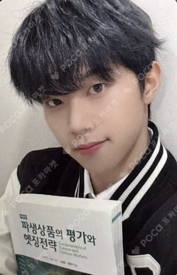 HOUSE OF TRICKY : WRECKING THE HOUSE APPLEMUSIC HYUNWOO photocard image