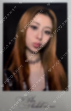 LE SSERAFIM 'FILM PHOTOBOOK : Dear, FEARNOT' WEVERSE