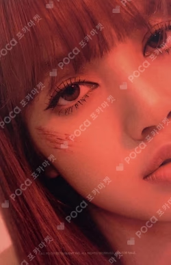 Kill This Love