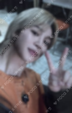 ARIRANG WEVERSE Jimin photocard image