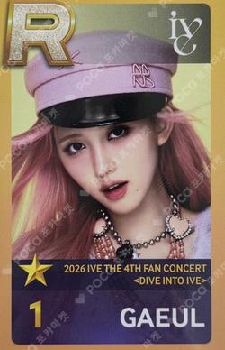 IVE GAEUL photocard image