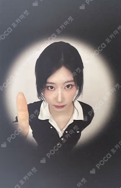 TUNNEL VISION MAKESTAR LUCKY DRAW