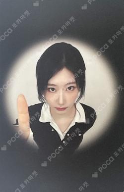 TUNNEL VISION MAKESTAR LUCKY DRAW CHAERYEONG photocard image