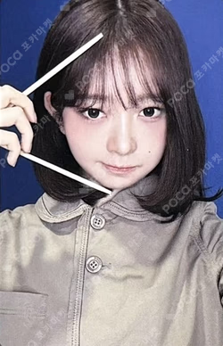 IVE REI photocard image