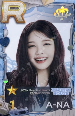 2026 Hearts2Hearts FANMEETING [HEARTS 2 HOUSE] SuperStarSMTOWN