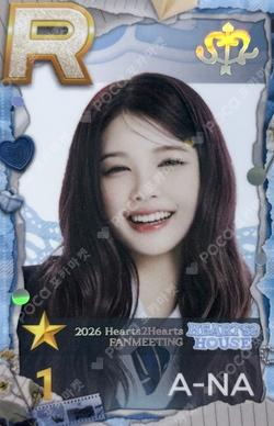2026 Hearts2Hearts FANMEETING [HEARTS 2 HOUSE] SuperStarSMTOWN A-Na photocard image