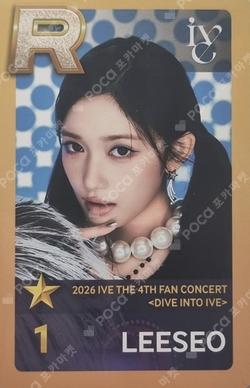 2026 IVE THE 4TH FAN CONCERT < DIVE into IVE > SuperStar STARSHIP LEESEO photocard image