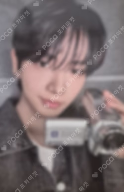 The Action YIZHIYU WINNER JAEHYUN photocard image