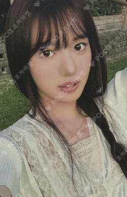 DANCING ALONE SLUSH TRUCK Dancing Alone Tumbler SUI photocard image