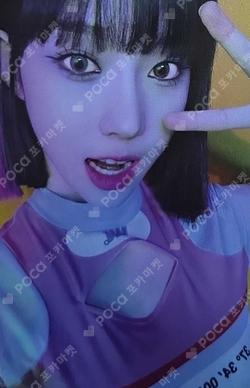 SAVAGE MU-MO SHOP WINTER photocard image