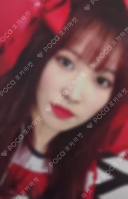 Sunny Summer YUJU photocard image