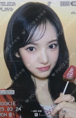 TELECA COLLECTION CARD 2025 K-POP ROOKIE RARE SUI photocard image