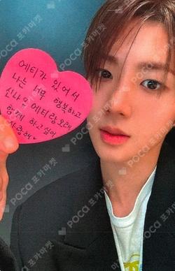 Trophy BROADCAST Nam Seong Mo photocard image