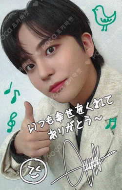 ATEEZ 2025 FANMEETING [ATINY'S VOYAGE : FROM A TO Z] IN JAPAN ATINY LIMITED GOODS REWARD