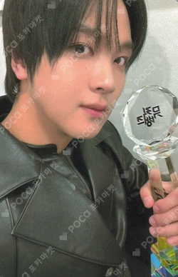 Beat It Up KTOWN4U LUCKY DRAW HAECHAN photocard image