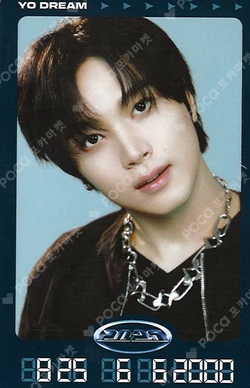 2025 NCT DREAM TOUR THE DREAM SHOW 4 : DREAM THE FUTURE ZIPPER BINDER SET