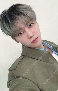 Beat It Up QQ MUSIC JAEMIN photocard image