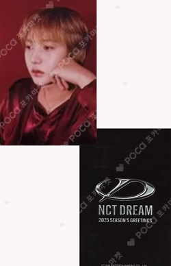 2025 SEASON'S GREETINGS MAKESTAR