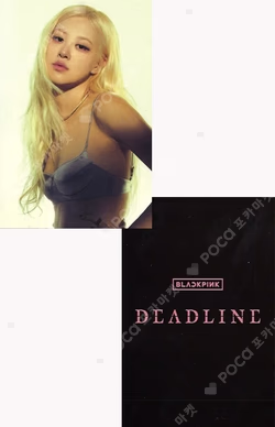 DEADLINE OLIVE YOUNG