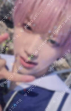 Aoarashi WEVERSE JAPAN YUMA photocard image