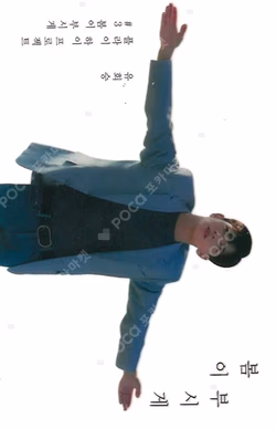 Spring Memories BROADCAST