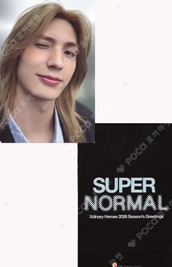 2026 SEASON'S GREETINGS [SUPER NORMAL] MUSIC KOREA