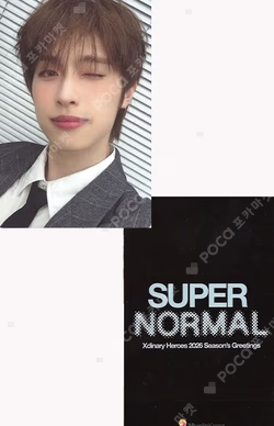 2026 SEASON'S GREETINGS [SUPER NORMAL] MUSIC KOREA