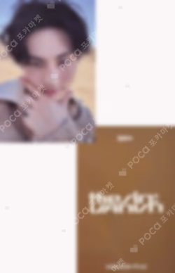 THE SIN : VANISH KAKAO TALK JUNGWON photocard image