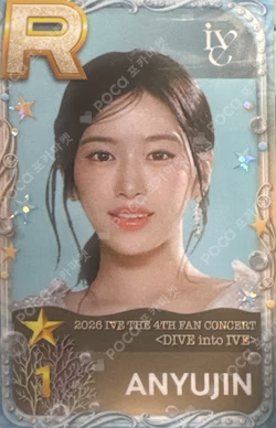 2026 IVE THE 4TH FAN CONCERT < DIVE into IVE > SuperStar STARSHIP