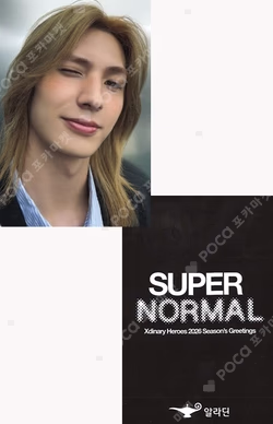 2026 SEASON'S GREETINGS [SUPER NORMAL] ALADIN