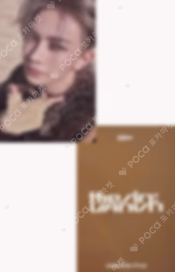 THE SIN : VANISH KAKAO TALK HEESEUNG photocard image