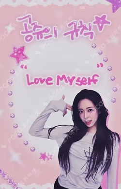 ITZY YUNA photocard image
