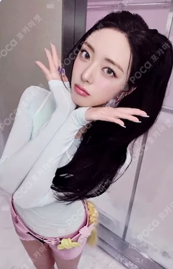 Ice Cream POCAALBUM B Ver. YUNA photocard image