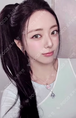 Ice Cream POCAALBUM B Ver. YUNA photocard image