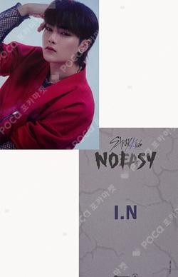 NOEASY MECIMA