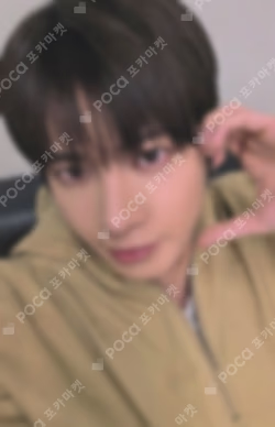 The Star Chapter: TOGETHER YIZHIYU TAEHYUN photocard image